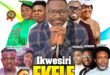 Ikwesiri Ekele (You Deserve the Praise) A mixtape by P-MYK Production
